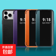 適用于蘋(píng)果17PROMax手機殼全包皮套防摔iphone16素皮翻蓋皮質(zhì)手機皮套智能視窗翻蓋式保護殼保護套 紫羅蘭 蘋(píng)果14promax