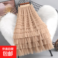 高端網(wǎng)紗裙半身裙女春秋2025新款高腰垂感仙女A字層層蛋糕長(cháng)裙子 5524【卡其色】 L 【推薦106-125斤】