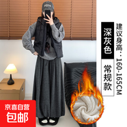 粉色蓬蓬花苞裙褲女2025春秋新款高腰顯瘦休閑遛彎褲垂感闊腿褲 深灰色-加絨 常規 L 【121-140】