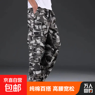 工裝褲男耐磨運動(dòng)褲男士褲直筒寬松大碼春秋季純棉多口袋休閑褲 灰迷彩【春秋款】 XL 【建議150-170斤左右】