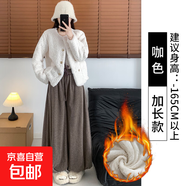 深灰色花苞加絨糯米褲女秋冬高腰寬松闊腿裙褲小個(gè)子顯瘦燈籠褲 咖色加長(cháng)- 加絨 L 【121-140】