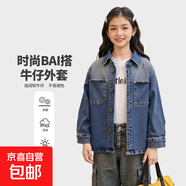 男童春秋款牛仔外套2025新款洋氣女童寶寶酷帥夾克兒童秋裝上衣潮 5BK21淺藍色 160