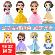 美少女戰士桌面擺件手辦玩偶Q版月野兔公仔模型蛋糕裝飾禮物卡通 多公主【隨機】 5只-OPP獨立包裝