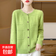 重工鉤花100%羊毛開(kāi)衫女圓領(lǐng)提花針織毛衣外套寬松外搭上衣D311 果綠 L 115-130斤