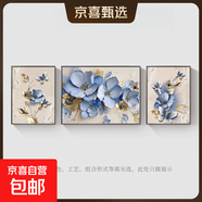 花開(kāi)富貴客廳裝飾畫(huà)輕奢蝴蝶沙發(fā)背景墻掛畫(huà)高級感大氣三聯(lián)畫(huà) C款-花開(kāi)半夏 60*80/120*80/60*80高檔水晶亮面 鋁合金黑框