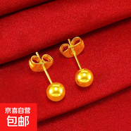 越南沙金耳釘女款精品高級耳環(huán)2025年新款潮感耳丁氣質(zhì) 光面豆豆耳釘