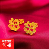 越南沙金耳釘女款精品高級耳環(huán)2025年新款潮感耳丁氣質(zhì) 鏤空四葉草耳釘