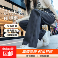加絨/不加絨女裝闊腿褲女秋冬窄版直筒衛褲加厚休閑褲新款潮流 灰藍色【加絨復合銀狐絨】 XL 【建議115-130斤】