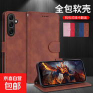 高級感適用三星S25Ultra手機殼三星NOTE20翻蓋式皮套全包防摔軟邊磨砂商務(wù)插卡錢(qián)包式男女款保護殼 粉色 三星S25Ultra