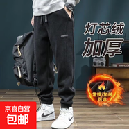 【鎖溫不掉毛】耐磨耐臟寬松束口衛褲勞保褲子休閑褲運動(dòng)褲工裝褲 深灰色（常規薄款） 2XL 建議125-140斤