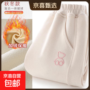 女童褲子春秋新款兒童外穿運動(dòng)衛褲中大童洋氣褲子 【加絨】萌趣米杏色 150 【建議身高140-150cm】