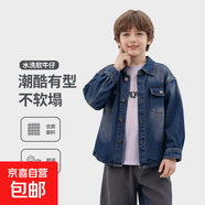 男童春秋款牛仔外套2025新款洋氣女童寶寶酷帥夾克兒童秋裝上衣潮 5BK20深藍色 130