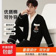 春秋季睡衣男士2025新款長(cháng)袖青少年可外穿大碼寬松學(xué)生家居服套裝 長(cháng)袖套裝：G7608（男） 5XL （208-230斤）