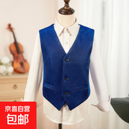 兒童藍色亮片馬甲男童婚禮服花童中小童主持人舞臺走秀鋼琴演出服 藍色亮片馬甲 140