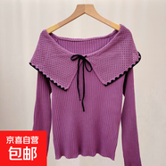 新年紅色翻領(lǐng)系帶一字肩針織衫女秋冬修身露肩毛衣獨特氣質(zhì)上衣 610紫色 均碼