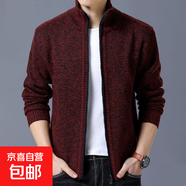 【2025新款】春季外套男加絨加厚夾克立領(lǐng)開(kāi)衫毛衣寬松大碼一體絨 8801酒紅色（加絨加厚） 3XL 【170-190斤左右】