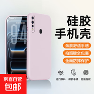 適用OPPOA8手機殼OPPOA31保護套保護套鏡頭全包防摔商務(wù)時(shí)尚新款男女款殼 雅粉 OPPOA8