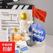 美少女戰士桌面擺件手辦玩偶Q版月野兔公仔模型蛋糕裝飾禮物卡通 宇航員【國旗】 1只-OPP獨立包裝