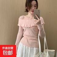 一字肩淑女細羊毛上衣2025年秋冬季新款娃娃領(lǐng)荷葉邊甜美針織衫女 粉紅色 均碼