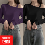 早秋新款時(shí)尚辣妹露肩顯鎖骨長(cháng)袖打底衫女260克重磅莫代爾上衣服 K14-葡萄紫+黑色 XL 115-130斤