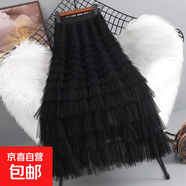 高端網(wǎng)紗裙半身裙女春秋2025新款高腰垂感仙女A字層層蛋糕長(cháng)裙子 5524【黑色】 M 【推薦96-105斤】