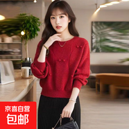 2025秋冬季新款針織打底衫洋氣寬松短款圓領(lǐng)上衣紅色針織衫毛衣女 7522海棠紅#毛球軟糯寬松毛衣 M (推薦【95-105斤】)