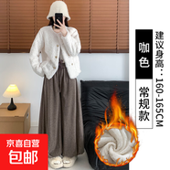 粉色蓬蓬花苞裙褲女2025春秋新款高腰顯瘦休閑遛彎褲垂感闊腿褲 咖色-加絨 常規 L 【121-140】