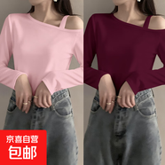早秋新款時(shí)尚辣妹露肩顯鎖骨長(cháng)袖打底衫女260克重磅莫代爾上衣服 K14-粉色+安可拉紅 2XL 130-145斤