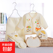 批發(fā)2025新款棉嬰兒內衣五件套保暖衣服寶用品0-3個(gè)月5件套和尚服 五件套保暖猴子藍 59cm 0-3個(gè)月