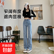 彈力直筒牛仔褲女顯瘦2025新款春秋高腰黑色窄版闊腿褲拖地煙管褲 淺藍色長(cháng)褲 28 碼 建議106-112斤