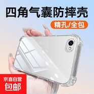 適用OPPOA59手機殼保護套保護殼鏡頭全包防摔商務(wù)時(shí)尚新款男女款殼 OPPOA59