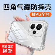 適用真我15手機殼真我15T保護套保護殼鏡頭全包防摔時(shí)尚新款男女款殼 真我15