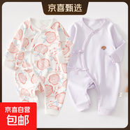 2件嬰兒連體衣純棉新生兒寶寶哈衣外出爬服春秋無(wú)骨打底內衣睡衣 兩件裝-(粉蘋(píng)果+紫繡標) 52cm