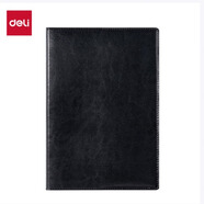 得力（deli）得力7901皮面本商務(wù) 25K-207mm*140mm/80張（曜石黑）(本)
