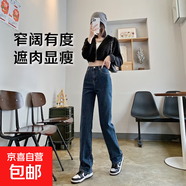 彈力直筒牛仔褲女顯瘦2025新款春秋高腰黑色窄版闊腿褲拖地煙管褲 藍灰色加長(cháng) 28 碼 建議106-112斤