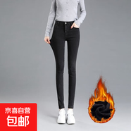 【彈力】淺色加絨牛仔褲女韓版高腰小腳褲修身緊身保暖鉛筆褲子冬 000黑色 加絨 27
