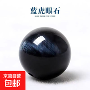 水晶定制DIY散珠天然單顆散珠手工項鏈手鏈高端定制款散珠 藍虎眼石 6MM