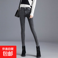 【彈力】淺色加絨牛仔褲女韓版高腰小腳褲修身緊身保暖鉛筆褲子冬 001黑灰色 27