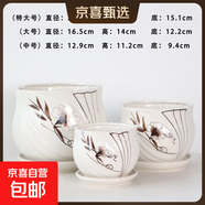 特價(jià)清倉陶瓷花盆容器家用室內盆栽帶托盤(pán)底座蝴蝶蘭多肉綠蘿花盆 高雅牡丹 特大號