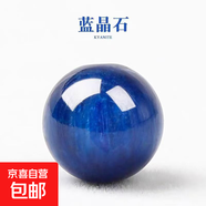 水晶定制DIY散珠天然單顆散珠手工項鏈手鏈高端定制款散珠 藍晶石 10MM