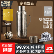 純鈦保溫壺大容量顯溫高顏值雙層磁吸家用養生茶杯戶(hù)外便攜熱水壺 純鈦傳家壺(高檔禮盒)-冰晶銀-800ml/XL-3125