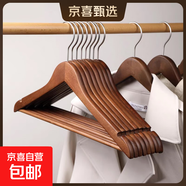 【采銷(xiāo)推薦】實(shí)木衣架木質(zhì)衣架子衣服掛木質(zhì)晾衣架無(wú)痕防滑衣?lián)巫?經(jīng)典款【仿古色】 10支裝