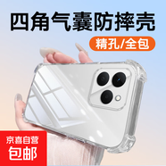 適用真我15手機殼真我15T保護套保護殼鏡頭全包防摔時(shí)尚新款男女款殼 真我15T