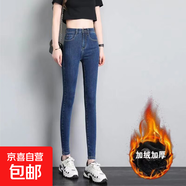 【小個(gè)子女生】秋冬2025女孩加絨加厚牛仔褲彈力小腳褲女學(xué)生 000深藍色 加絨 29