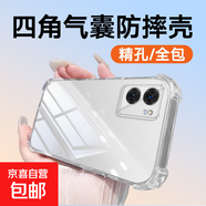 適用OPPOA57手機殼保護套保護殼鏡頭全包防摔商務(wù)時(shí)尚新款男女款殼 OPPOA57