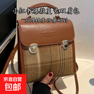 韓版小眾百搭雙肩包包女2025新款時(shí)尚復古手提包旅行休閑背包 卡其色