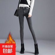 【彈力】淺色加絨牛仔褲女韓版高腰小腳褲修身緊身保暖鉛筆褲子冬 000黑灰色 加絨 27