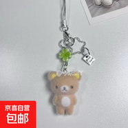 植絨手機掛件可愛(ài)卡通輕松小熊diy樹(shù)脂吊墜鑰匙扣手機鏈背包配飾掛件 輕松熊【棕色掛繩款】