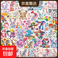 100張大象貼紙卡通可愛(ài)彩繪大象圖案裝飾手賬筆記本手機殼貼畫(huà) 100張大象貼紙【2套重復】 3-7CM/高清/帶背膠