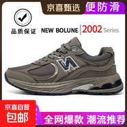 NEW BOLUNE新百倫正品2002運動(dòng)男女鞋經(jīng)典復古老爹休閑跑步鞋情侶 經(jīng)典灰 41